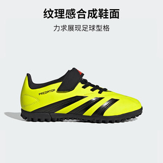 阿迪达斯（adidas）男童儿童PREDATOR猎鹰系列TF碎钉硬人造草坪运动足球鞋IG5438 37码/4.5uk/适合脚长23cm