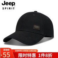 吉普（JEEP）帽子男时尚潮流棒球帽四季百搭鸭舌帽遮阳帽男女士太阳帽A0626 黑色