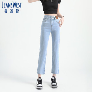 真维斯（JEANSWEST）牛仔裤女夏季天丝薄款莱赛尔高腰显瘦宽松直筒九分裤子复古蓝S 复古蓝天丝九分