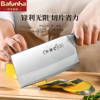 八方客（Bafonha） 三层复合钢切片切菜不锈钢锋利家用厨房厨片刀菜刀 【三层钢材-高度锋利】