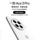  今日必买：一加 Ace 3 Pro换“新装”，并首发6100mAh冰川电池—6月27日晚7点正式发布！　