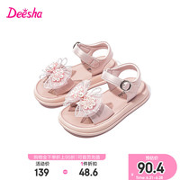 笛莎童装女童优雅舒适凉鞋2024夏儿童甜美珍珠蝴蝶结国风盘扣凉鞋 浅粉色 36码