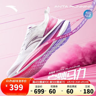 ANTA 安踏 马力丨全掌碳板专业马拉松跑步鞋男氮科技减震比赛运动鞋