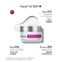 Murad 慕拉得 倍护润颜面霜7.5ml*2 保湿修复皮肤屏障