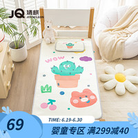 婧麒(JOYNCLEON)A类儿童凉席婴幼儿宝宝冰丝软席幼儿园午休夏枕头三件套冰凉透气 仙人掌 56*100cm