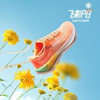 QIAODAN 乔丹 飞影PB2巭Pro竞速碳板马拉松男跑步鞋运动鞋