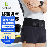 Flipbelt 跑步腰包 男女款 健身轻薄多功能户外马拉松贴身手机腰包 经典黑 L(89-99cm)