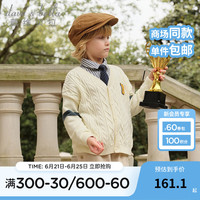 戴维贝拉(DAVE&BELLA)童装小男孩开衫全棉中大童针织毛衣外套秋季儿童衣服大童上衣 米白 110cm(身高100-110cm)