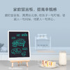 Xiaomi 小米 液晶小黑板  10英寸