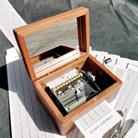 丽音免费点歌30音手摇机芯八音盒纸带作曲音乐盒