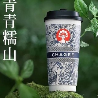CHAGEE 霸王茶姬 青青糯山 1杯