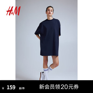 H&M女装2024夏季女式大廓形柔软棉质汗布T恤式连衣裙1128506 海军蓝 165/96