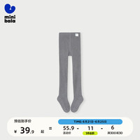 迷你巴拉夏女童连裤袜宝宝儿童轻薄高弹可爱透气舞蹈袜子 灰色调00422 100cm