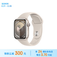 Apple 苹果 Watch Series 9智能手表GPS款41毫米星光色铝金属表壳星光色表带M/L MR8U3CH/A