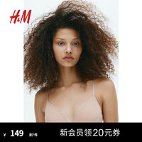 H&M2024年秋季女装泡沫衬垫钢圈文胸1240408 米色 A70