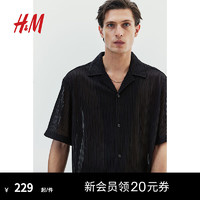 H&M男装2024夏季宽松版型纹理感古巴领衬衫1233111 黑色 165/84