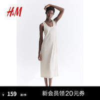 H&M女装裙子2024夏季柔软罗纹针织无袖中长连衣裙1182650 浅米色 155/80 XS