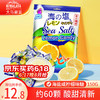 大马碧富 海盐咸柠檬味糖150g清新口气马来西亚进口润喉糖礼物