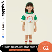 gxg.kids【3色可选】女小童连衣裙夏小熊T恤裙运动裙子 杏色 110cm