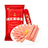 Shuanghui 双汇 王中王(特级猪肉肠)泡面火腿肠 休闲零食猪肉肠 40g
