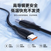 Anker 安克 USB-A转typec100W快充数据线6A大电流适用于华为/荣耀/小米/安卓原装100W/88W/66WTPE材质A-C快充线
