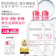 BIODERMA 贝德玛 舒妍多效洁肤液 500ml