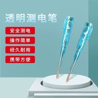 震配 ZHEN HUA PEI JIAN NT电测量笔/验电笔  一个  颜色随机