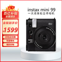 FUJIFILM 富士 拍立得instax mini99 拍立得相机 五种自动曝光拍摄模式 90升级款 黑色 官方标配