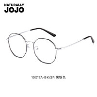 NATURALLY JOJO 近视眼镜框架 多边形女款全框钛合金镜腿男10017A BK/SR-黑银色