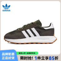 adidas 阿迪达斯 三叶草夏季男女鞋RETROPY E5运动鞋休闲鞋H03854