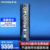 Delipow 德力普 18650锂电池 3.7V大容量 尖头5550mWh