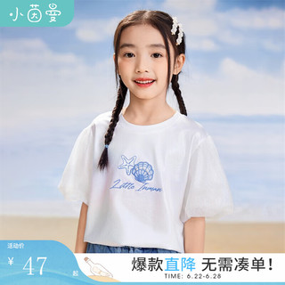 茵曼童装女童短袖t恤网纱袖2024夏季儿童中大童时髦洋气半袖上衣 幻彩炫光 130cm