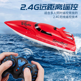 雄将 遥控船玩具可下水高速快艇仿真电动轮船男孩儿童水上小船模型拉网