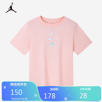 NIKE 耐克 童装男女童短袖T恤夏季JORDAN儿童短T上衣 热带桃色 150(M)