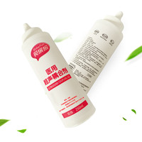 BabyFun 贝缤纷 家用胎心仪医用孕妇超声耦合剂250g