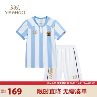 YeeHoO 英氏 男童运动套装儿童足球服夏季薄款欧洲杯同款两件套中大童装夏装 足球运动白色竖条 160