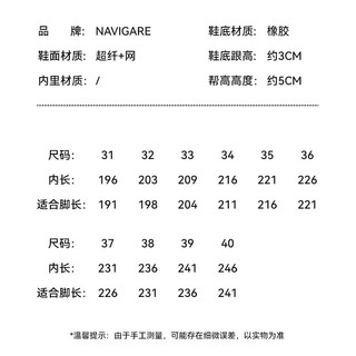 纳维凯尔意大利小帆船童鞋夏季旋转纽扣运动鞋软底透气跑鞋防滑休闲鞋 米黑 38码 