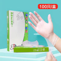 糜岚 一次性手 食品级 TPE手套 绿色盒装100只 *4盒