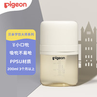 Pigeon 贝亲 学饮大师系列 PPSU训练学饮奶嘴水杯 200mL（3月+）DA150