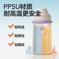 Pigeon 贝亲 PPSU儿童水杯带吸管直饮两用双饮杯子幼儿园学生背带水杯夏季