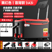 JIPIO 劲舞 钓箱全套2024新款超轻多功能钓鱼箱台钓可坐鱼箱渔具装备 红A3不锈钢三件套+伞架 36L