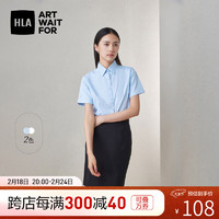 HLA海澜之家短袖衬衫春季24商务通勤纯色正装衬衣女装 浅蓝（净色）(Y1) 165/88A(37)