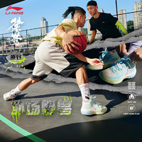 LI-NING 李宁 桀骜原野新款男子透气耐磨减震回弹专业比赛篮球鞋
