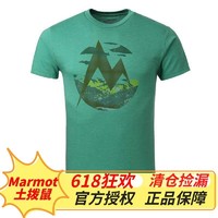 Marmot 土拨鼠 夏季休闲透气印花经典中性圆领棉男T恤
