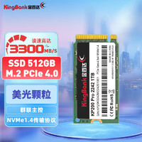 KINGBANK 金百达 1TB SSD固态硬盘NVMe 2242 M.2接口（PCIe4.0 ）读速3300MB/s KP200 PRO