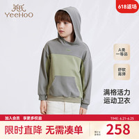 YeeHoO英氏儿童卫衣春秋季男童卫衣中大童长袖连帽卫衣2024儿童上衣 凛冬灰 150CM