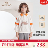YeeHoO英氏儿童卫衣春秋长袖男童女童卫衣棒球服中大童2024儿童上衣 米白 100CM