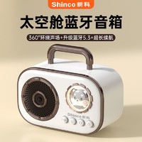 Shinco 新科 MG3卡通蓝牙音箱无线小型低音炮电脑多功能高音质便携户外