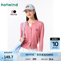 热风（Hotwind）针织衫女2024年秋季女士松松系列休闲舒适显瘦学院针织上衣 14粉红 S