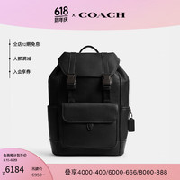 COACH 蔻驰 男士LEAGUE翻盖双肩包大容量旅行男包 黑色